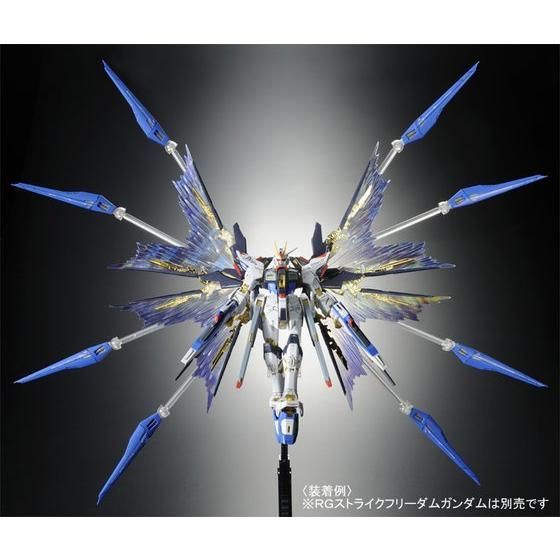 กันดั้ม Bandai Spirits Gunpla Premium Bandai Hobby Online Shop Limited RG 1/144 Expansion Effect Unit Wing Of The Skies For Strike Freedom Gundam
