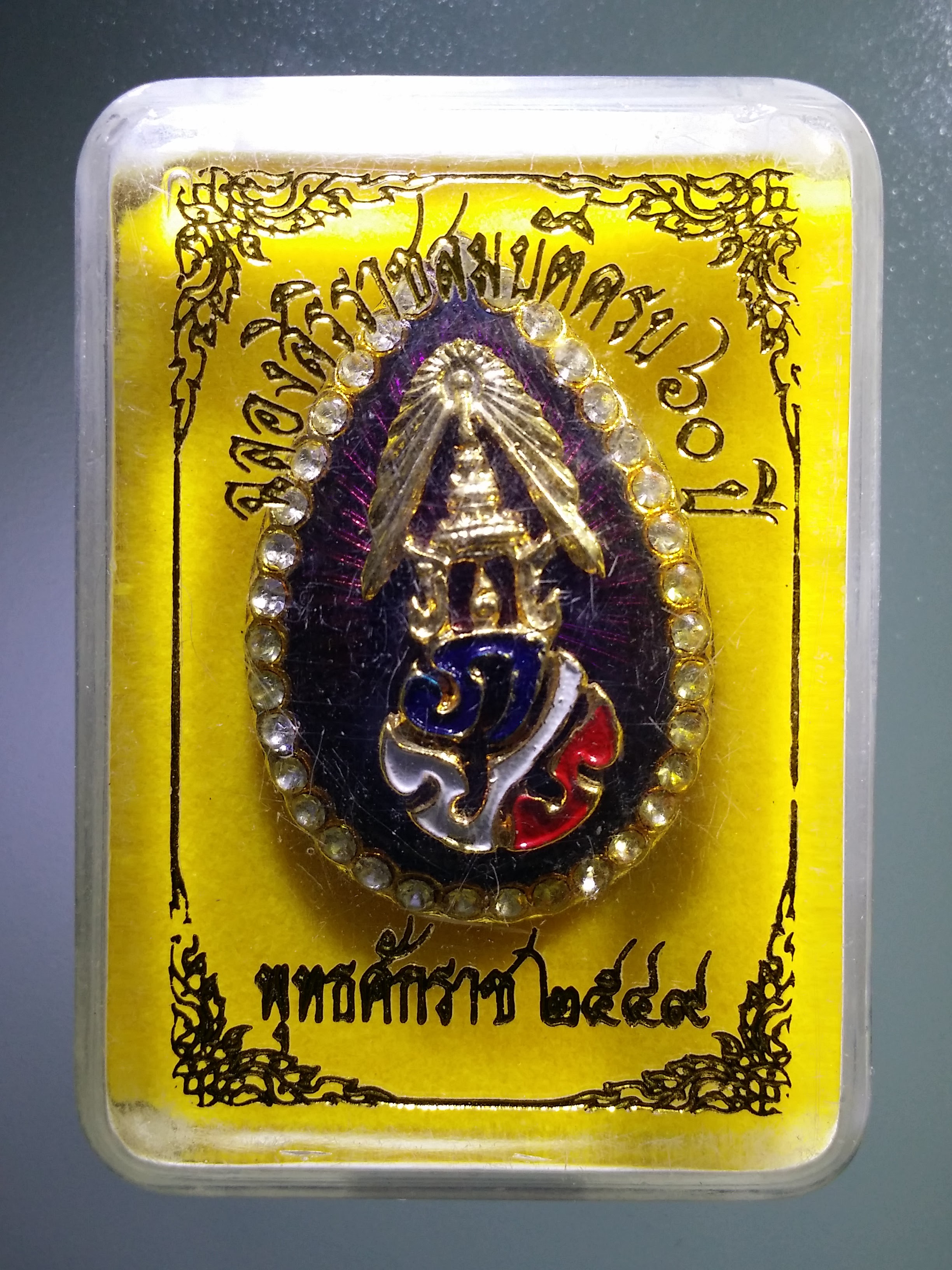 รหัสสินค้า พระมีกล่อง 1155 เข็มกลัดกะไหล่ทองลงยา ภปร. ฉลองสิริราชสมบัติครบ 60 ปีในหลวงรัชกาลที่ 9 สร้างปี 2549