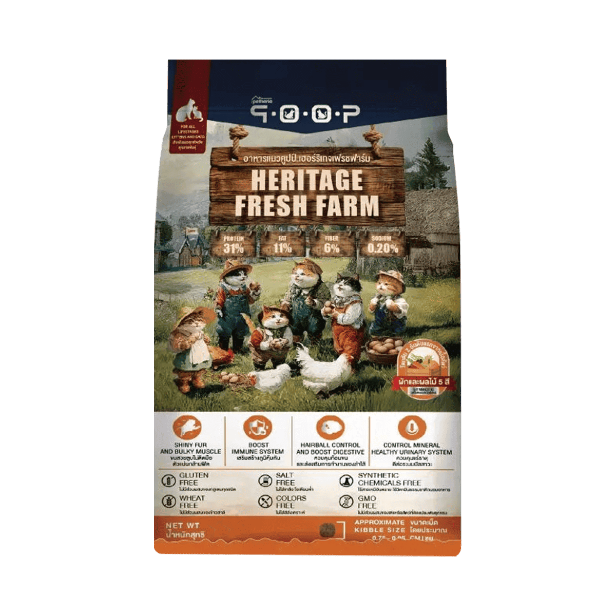 QOOP คูปป์ อาหารแมว สูตร Gluten Free สำหรับแมวทุกช่วงวัย ขนาด 1 กิโลกรัม | Started Gluten Free Cat Food All Life Stages 1KG