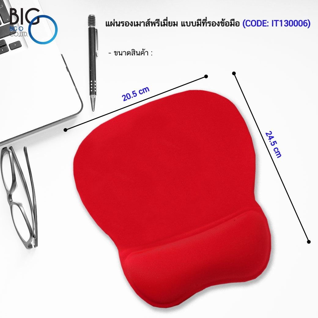 แผ่นรองเมาส์พรีเมี่ยม แบบมีที่วางข้อมือ