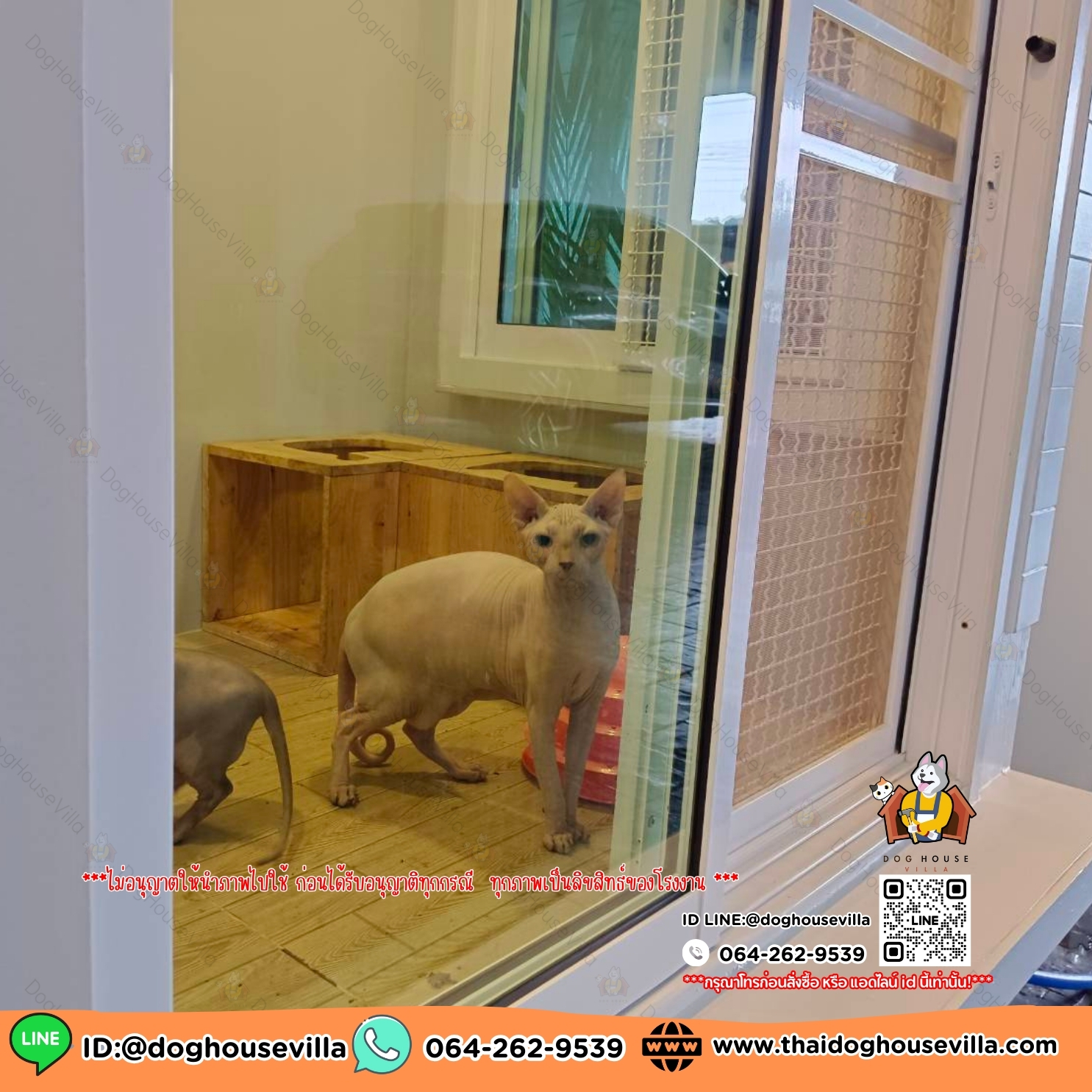 DogHouseVilla บ้านสุนัข บ้านหมา บ้านแมว รองรับการติดแอร์ มีสีให้เลือก