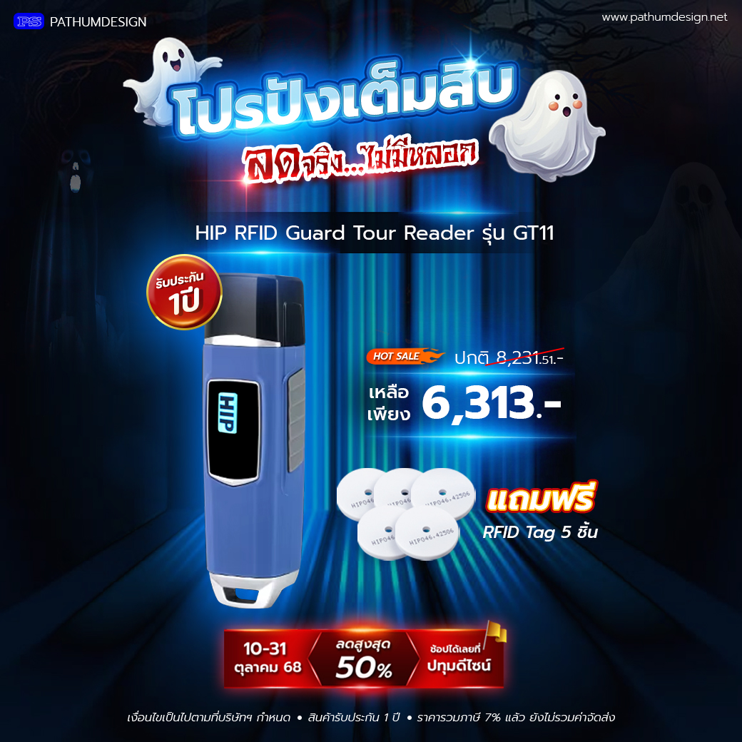 นาฬิกายาม GUARDTOUR HIP GT11