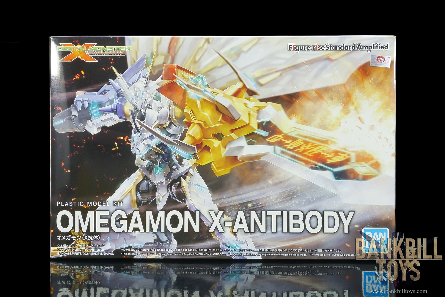 ดิจิมอน Bandai Spirits Digimon Figure-rise Standard Amplified Omegamon X-Antibody