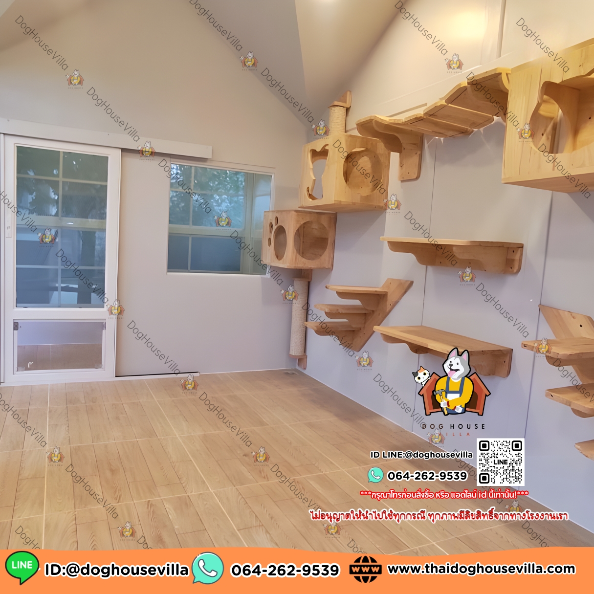 บ้านหมา บ้านแมว DogHouseVilla ขนาด 400 ซม. X 200 ซม. X 250 ซม.
