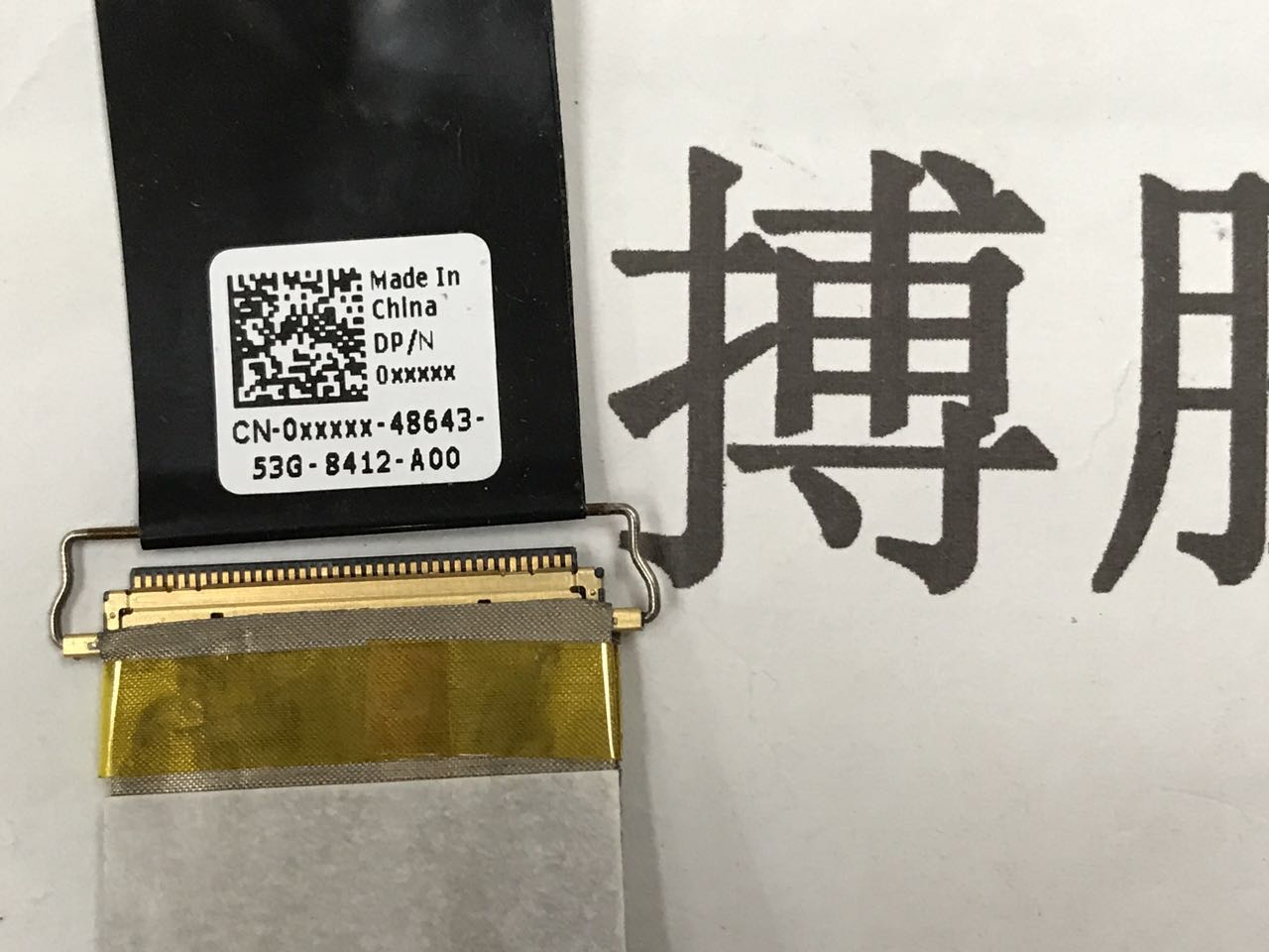 แพรจอ Dell 7547 7548 Inspiron 15 7547 7548 15-7547 7548