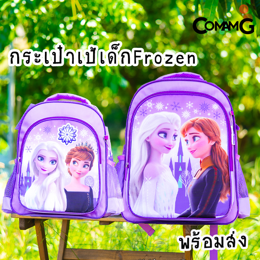 Frozen กระเป๋าสะพายหลังเอลซ่า อันนา กระเป๋านักเรียน 12-15 นิ้ว Frozen2 ลิขสิทธิ์แท้