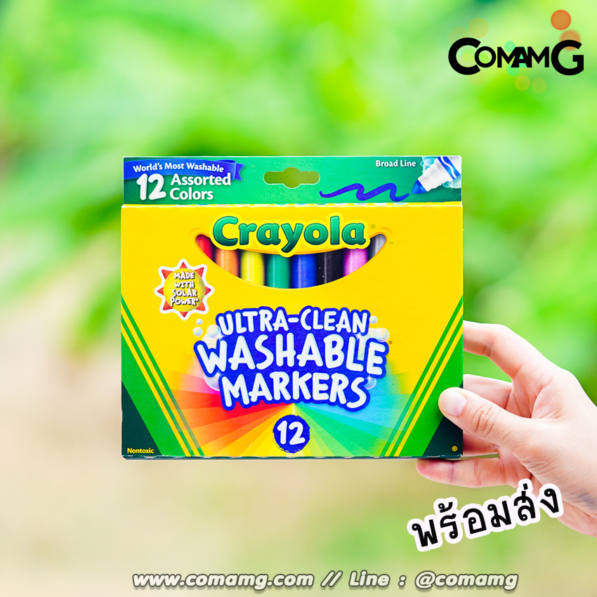 สีเมจิก Crayola Ultra Clean Washable Markers สีล้างออกได้