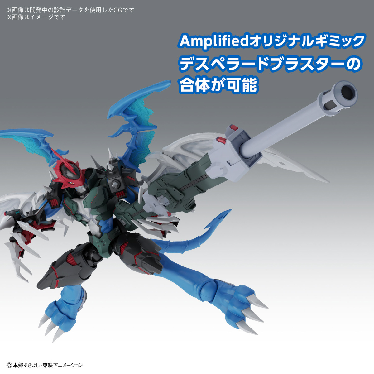 <Preorder ปิดรับวันที่ 3/4/2024 🔔เปิดรับPreorder มัดจำ100 บาท Figure-rise Standard Amplified Pyledramon