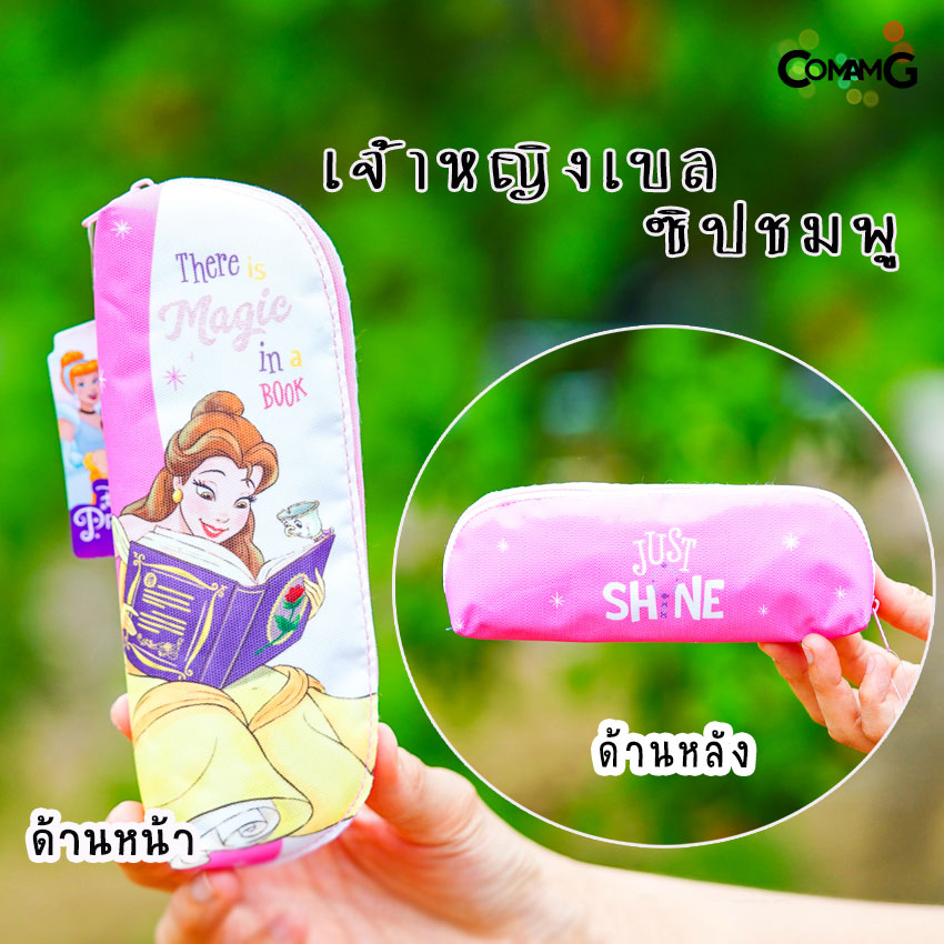 กระเป๋าเครื่องเขียน กระเป๋าดินสอ กล่องดินสอทรงกล้วยหอม ลายเจ้าหญิง/Avengers/Spider-man/ben10/Frozen ลิขสิทธิ์แท้ พร้อมส่ง