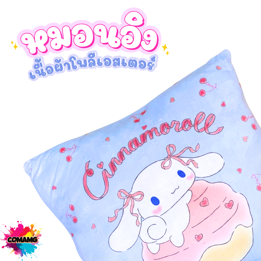 Moshi หมอนเหลี่ยม หมอนอิง ลายการ์ตูน Sanrio เนื้อผ้าโพลีเอสเตอร์ พร้อมส่ง