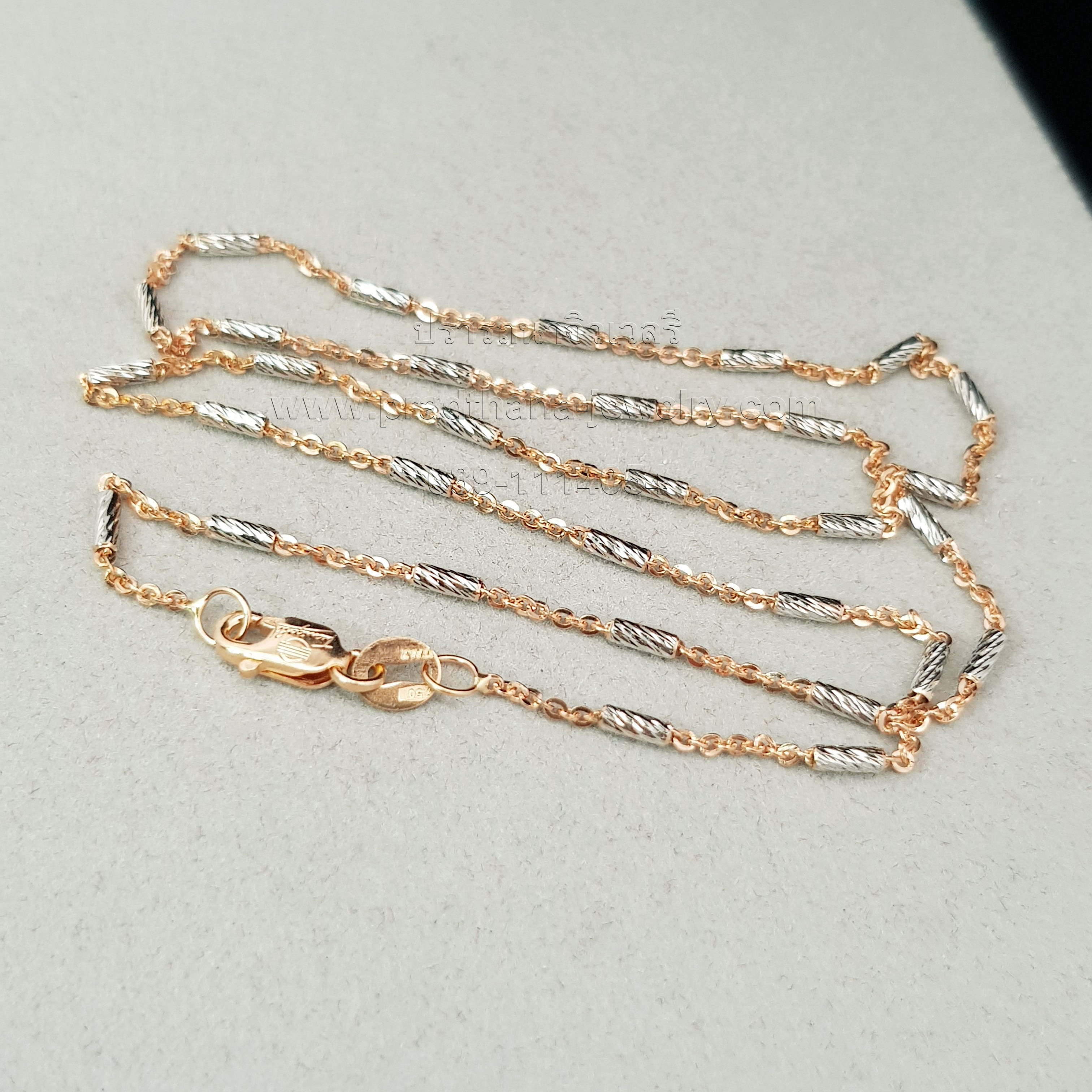 สร้อยคอโซ่พิงค์โกลด์สลับแท่งทองตัดลาย