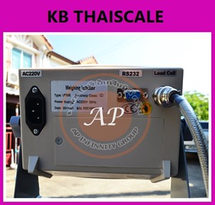ตาชั่งดิจิตอล เครื่องชั่งดิจิตอล เครื่องชั่งตั้งพื้น 2ตัน เครื่องชั่งน้ำหนัก2000kg ตาชั่งน้ำหนัก2000kg ตาชั่ง 2ตัน กิโลชั่งน้ำหนัก2000kg ค่าละเอียด 200g ยี่ห้อ LOCOSC รุ่น LP7533 ขนาดแท่นชั่ง150*150cm.