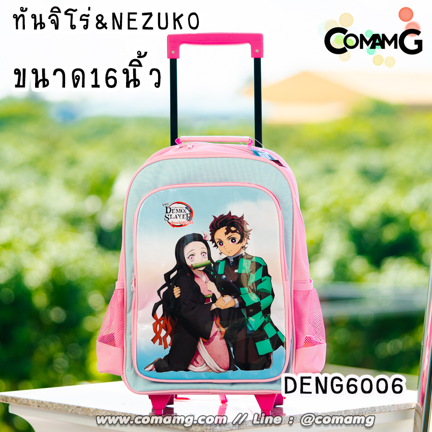 กระเป๋าล้อลากเด็ก กระเป๋าลายการ์ตูนลิขสิทธื์แท้ ขนาด 12-14-15นิ้ว ไปโรงเรียน