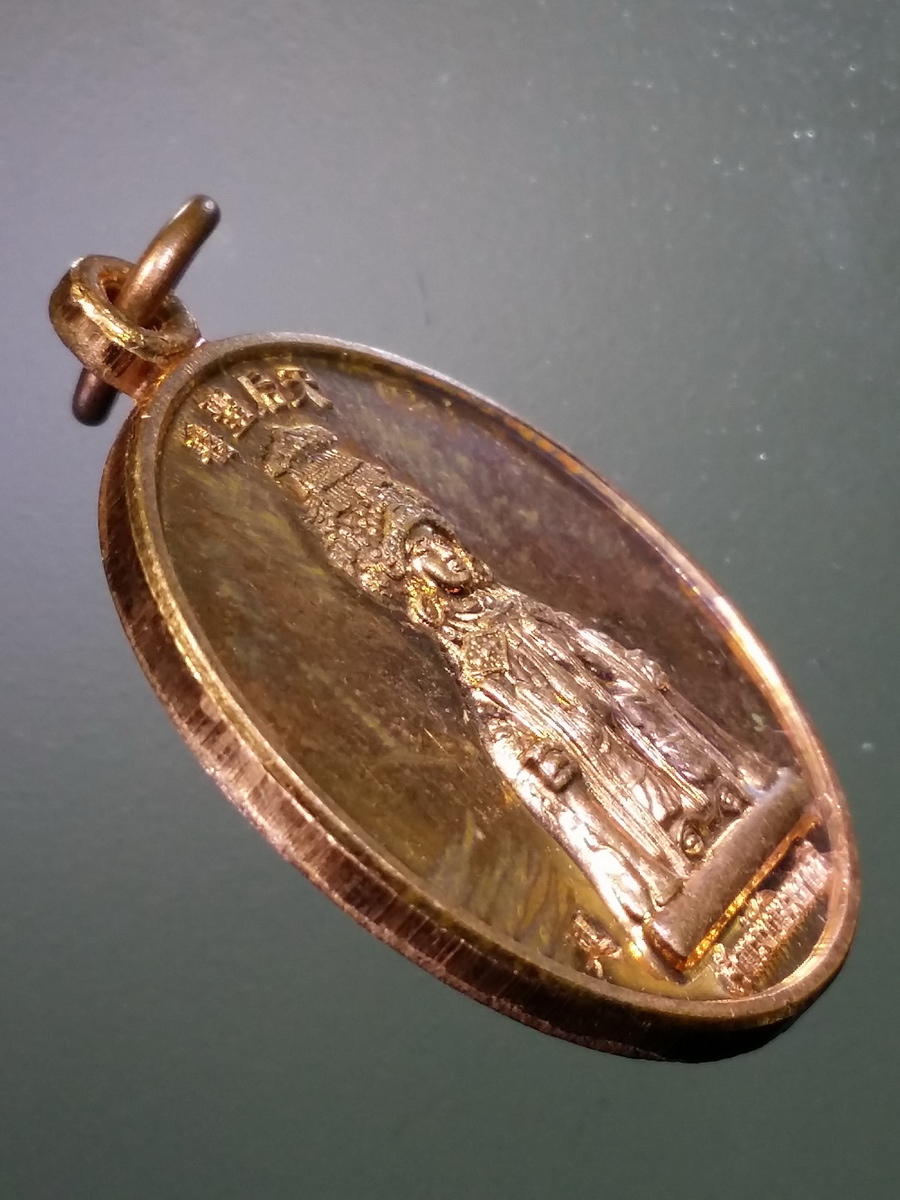 รหัสสินค้า เทพจีน - ฮินดู 091 เหรียญเจ้าแม่ทับทิม ตาคลี อำเภอตาคลี จังหวัดนครสวรรค์ ตอกโค๊ต ภาษาจีน พระรายการนี้ให้เช่าบูชาแล้ว