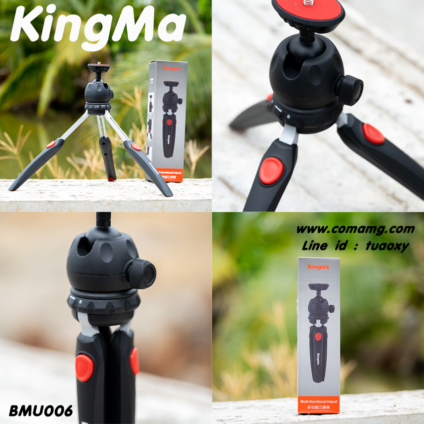 ขาตั้งกล้อง KingMa BMU006