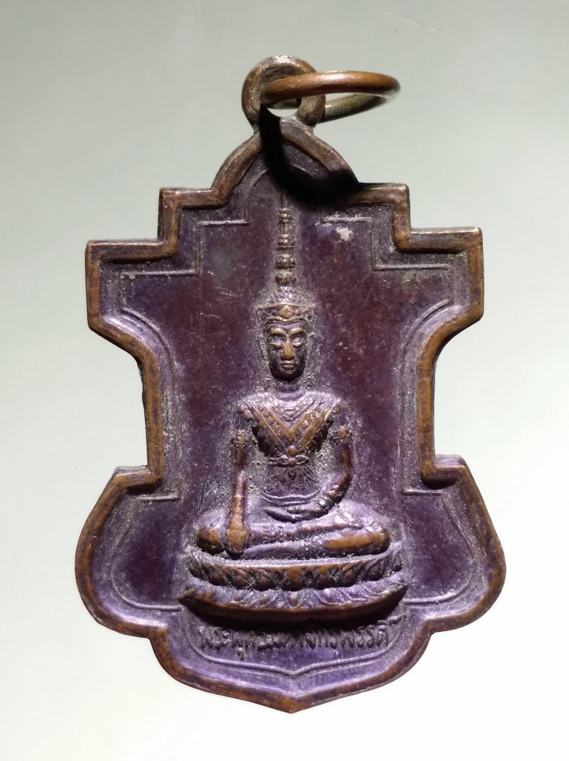 รหัสสินค้า เหรียญพระพุทธ 4244 เหรียญพระพุทธมหาจักรพรรดิ หลังยันต์เกราะเพชร หลวงพ่อจันทร์ จันทโรภาส วัดป่าข่อย อำเภอสวรรคโลก จังหวัดสุโขทัย