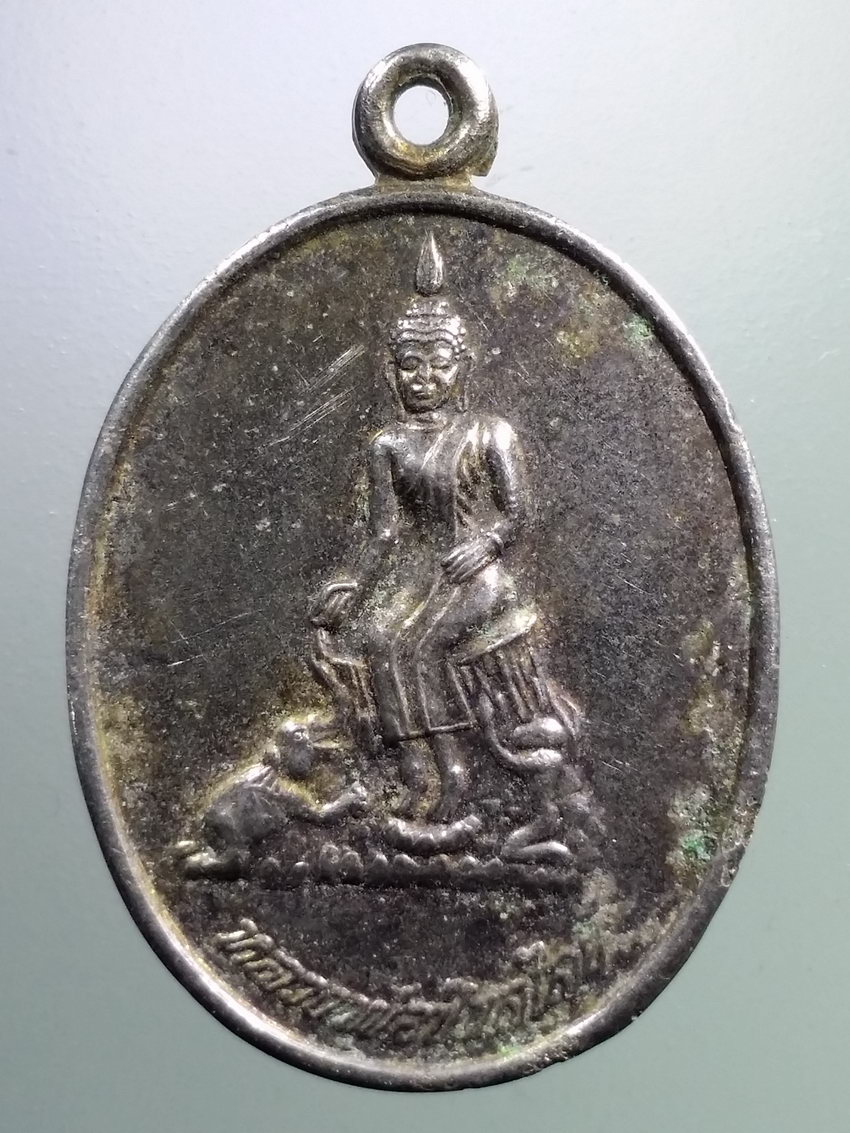 รหัสสินค้า เหรียญพระพุทธ 4028 เหรียญกะไหล่นิกเกิล หลวงพ่อป่าเลไลย์ วัดอินทาราม หนองขาว อำเภอท่าม่วง จังหวัดกาญจนบุรี สร้างปี 2538