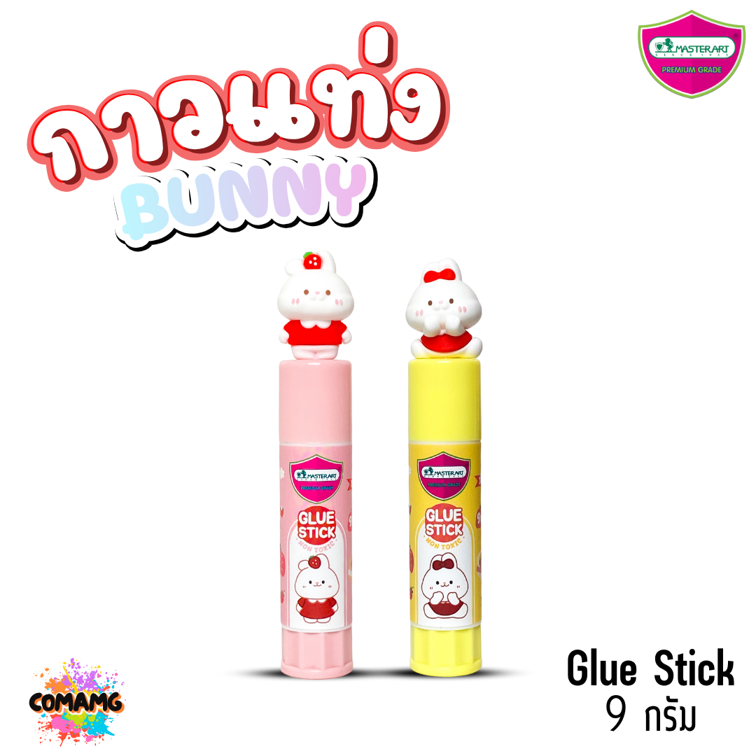 Master Art กาวแท่ง9กรัม มาสเตอร์Glue Stick บันนี่ ปลอดภัยสำหรับเด็ก ลายน่ารัก