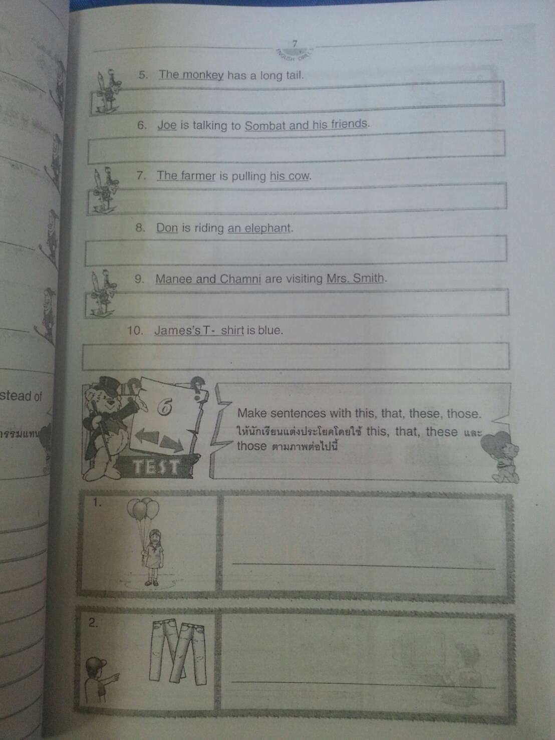 English Drill Book 5 พร้อมครูมือครู(เฉลย) โดย วีณา วงษ์เหรียญทอง สนพ.นิยมวิทยา (นว)