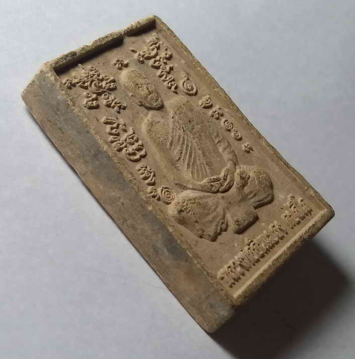 รหัสสินค้า พระเนื้อดิน เนื้อผง เนื้อว่าน 450 พระผงรูปเหมือนหลวงพ่ออินทร์แปลง วัดป่ามงคลธรรม อำเภอเมือง จังหวัดมหาสารคาม