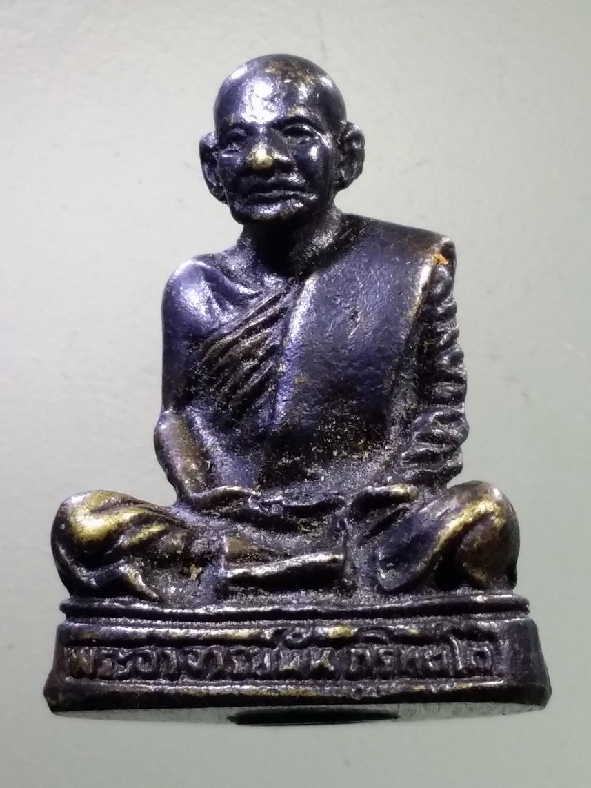 Antig LSD 2890 รูปหล่อพระอาจารย์มั่น ภูริทัตโต เนื้อทองแดงรมดำ บรรจุกริ่ง ไม่ทราบปีที่สร้าง