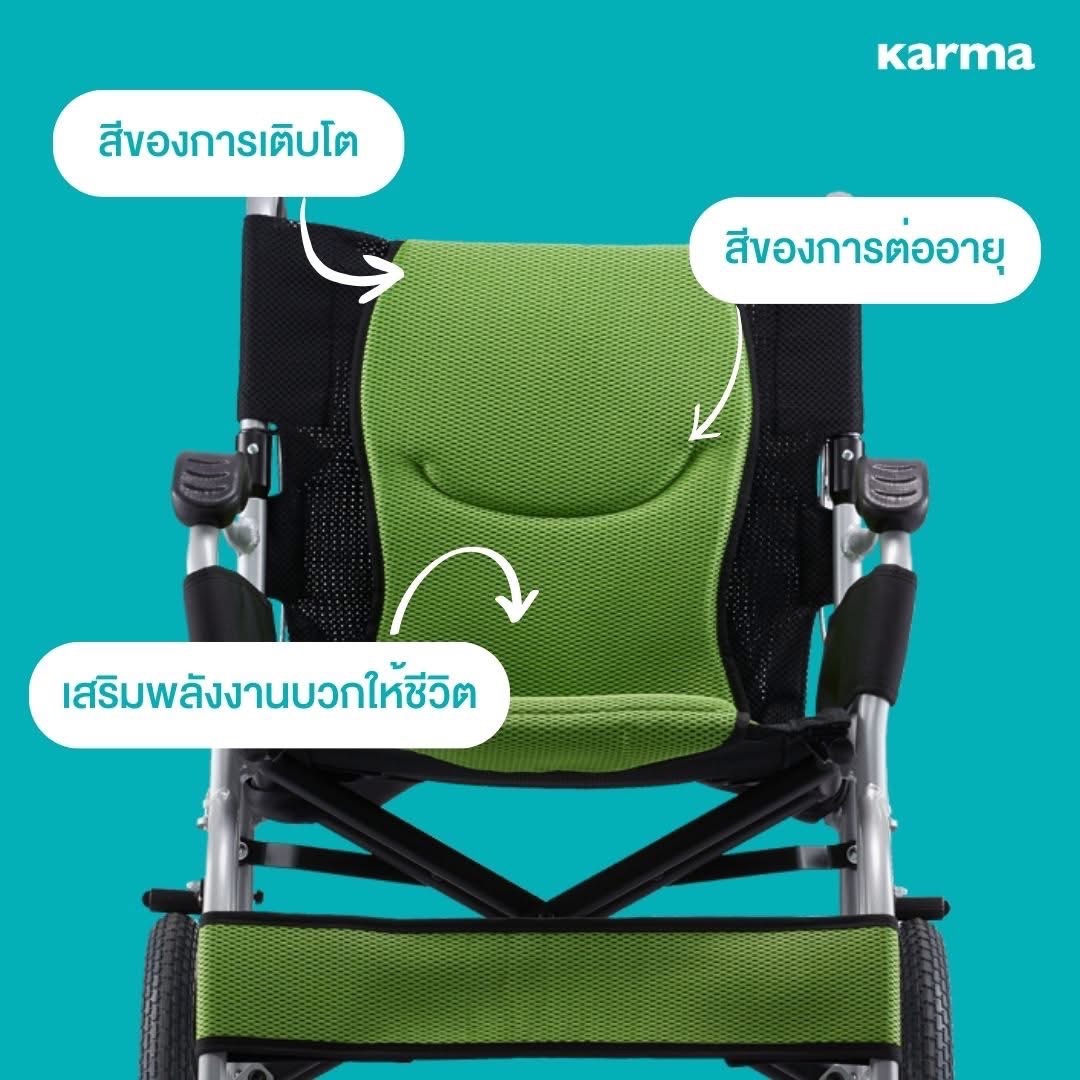 รถเข็นวีลแชร์น้ำหนักเบา อลูมินัมอัลลอยด์คาร์ม่า รุ่น Ergo Lite (WheelChair KARMA Ergo Lite) น้ำหนักเบาเพียง 8.5 กก. เบากว่าทุกรุ่นของคาร์ม่า เหมาะสำหรับเดินทาง ของแท้ รับประกันศูนย์ไทย 5 ปี (รุ่นยอดนิยม)