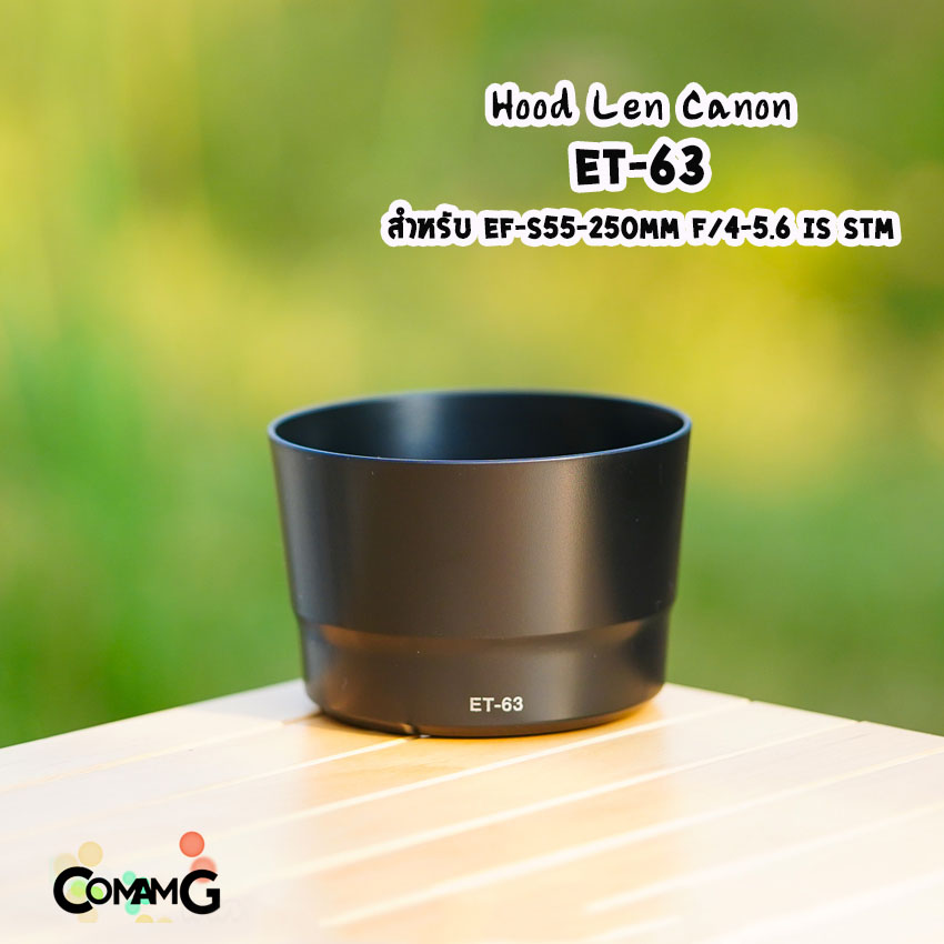 Hood Len Canon ทรงกระบอก ET-63 สำหรับ EF-S 55-250mm F/4-5.6 IS STM