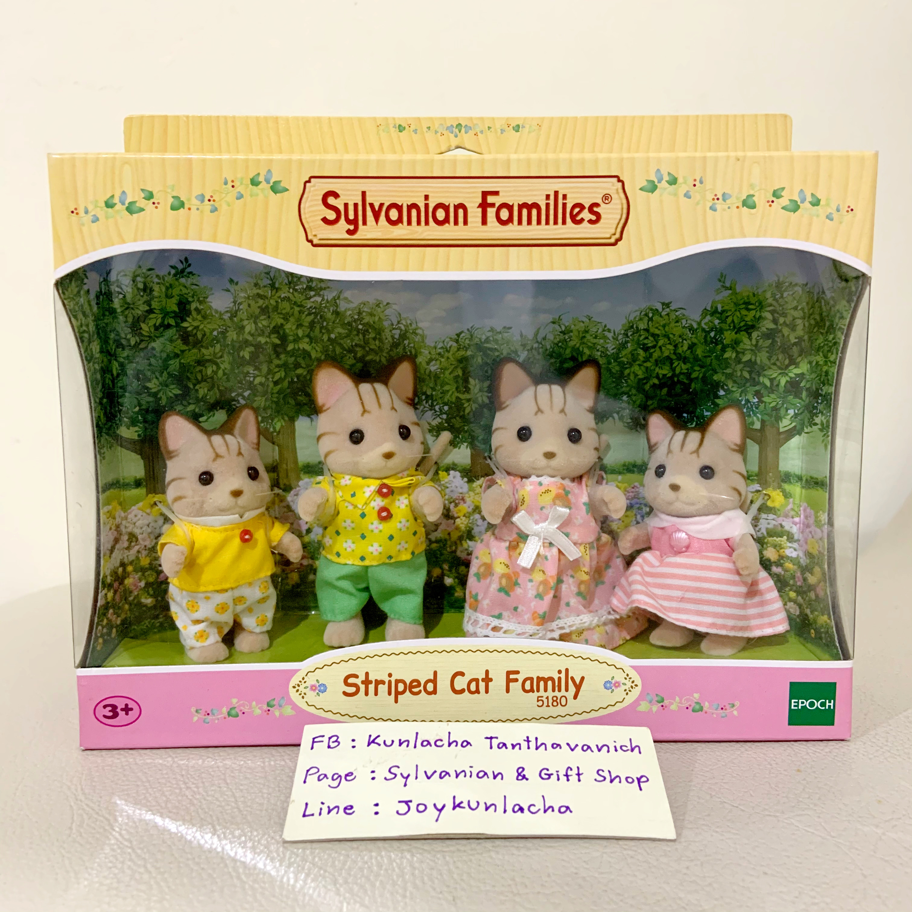 ตุ๊กตาครอบครัวแมวลาย ซิลวาเนียนแท้ Striped Cat Family : Sylvanian Families