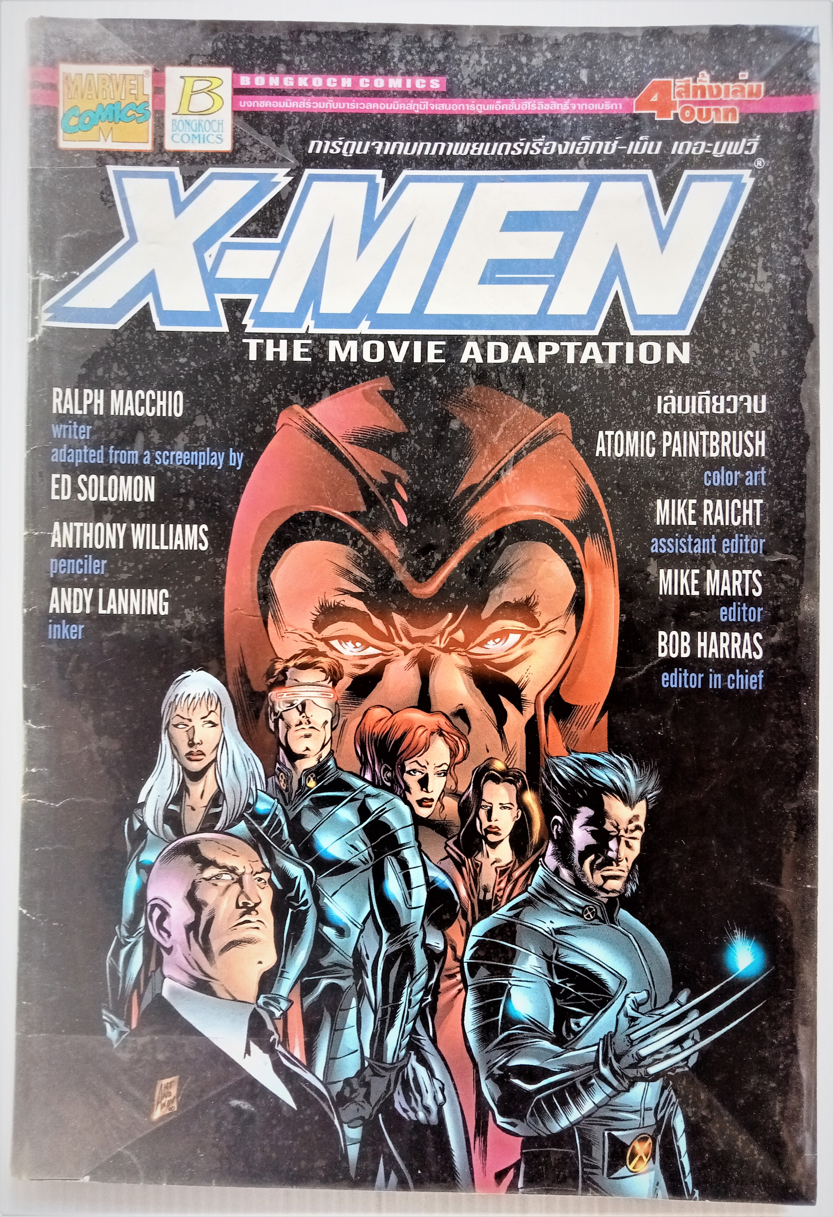 X-MEN the Movie