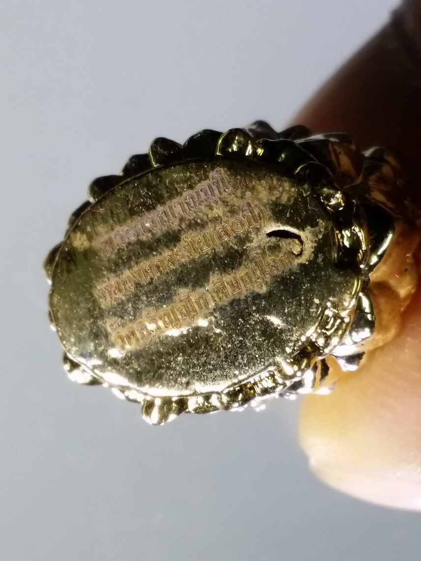 รหัสสินค้า พระมีกล่อง 091 รูปหล่อกะไหล่ทอง พระวรญาณมุนี หลวงตาละมัย วัดอรัญญิก อำเภอเมือง จังหวัดพิษณุโลก โค๊ตเลเซอร์ ใต้ฐาน