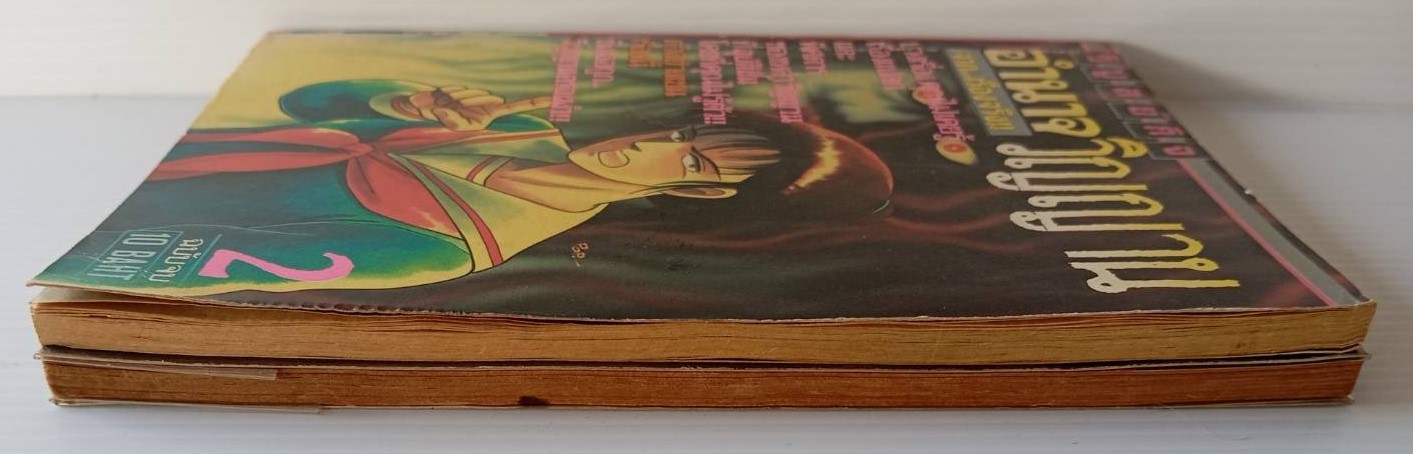 อำนาจวิญญาณ