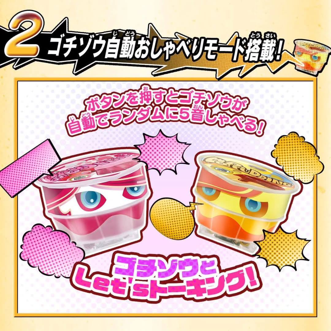 DX Oshanberi Gochizo Set 07