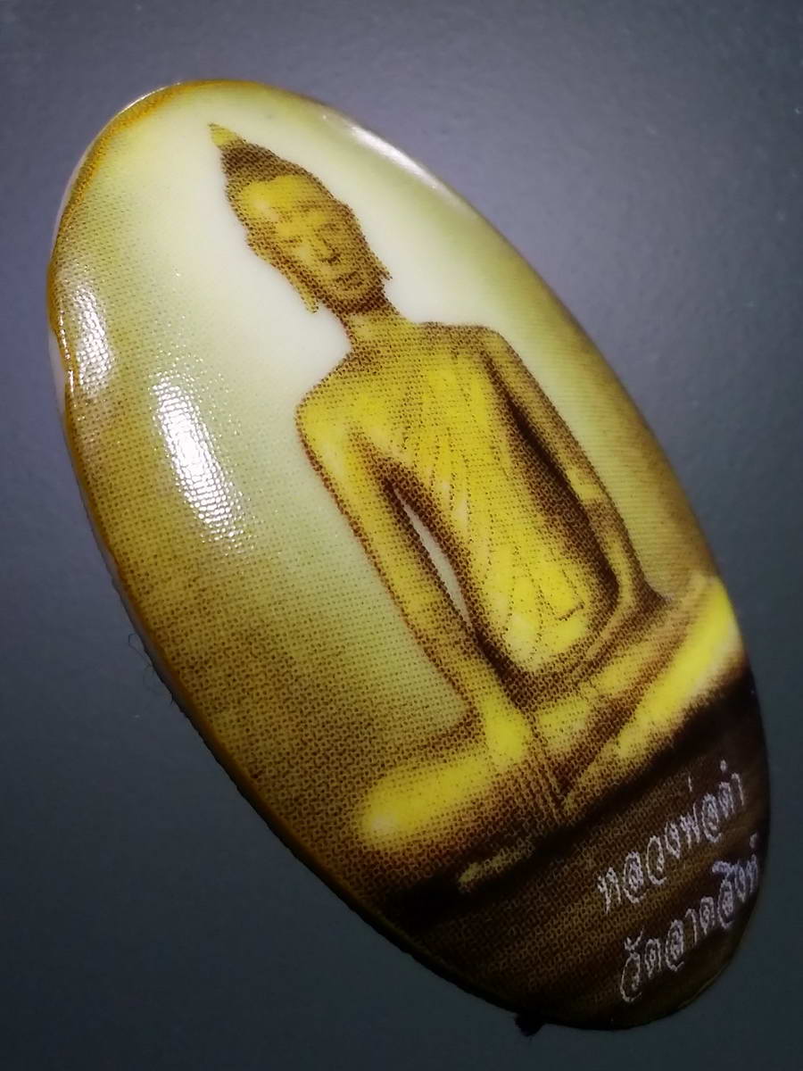 รหัสสินค้า เครื่องราง ล็อตเก็ต ภาพถ่าย 104 ล็อกเก็ตติดเชือกไหม 7 สี หลวงพ่อดำ วัดลาดสิงห์ อำเภอสามชุก จังหวัดสุพรรณบุรี