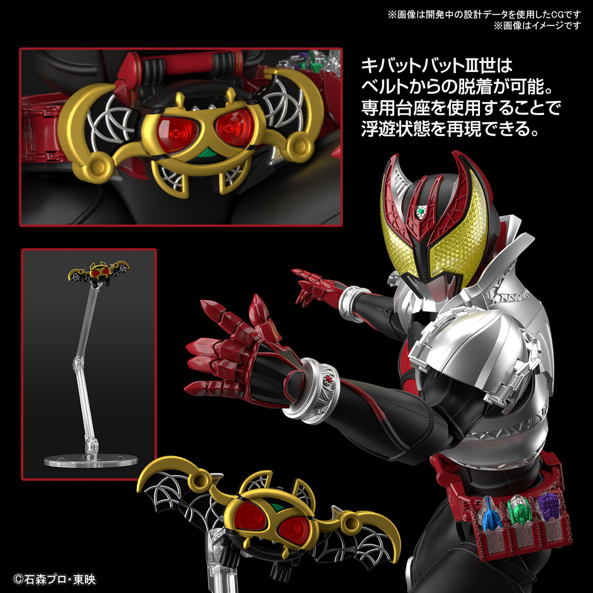 <Preorder ปิดรับวันที่ 2/1/2024> 🔔เปิดรับPreorder มีมัดจำ100 บาท Figure-rise Standard Kamen Rider Kiva Kiva Form