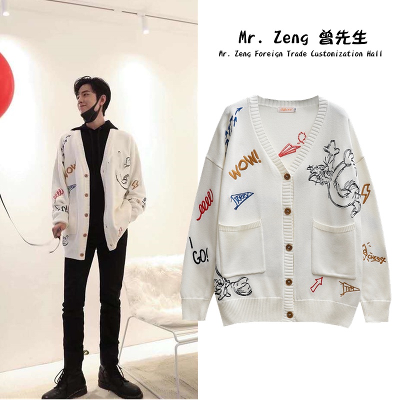 เสื้อคาร์ดิแกนแบบเซียวจ้านใส่