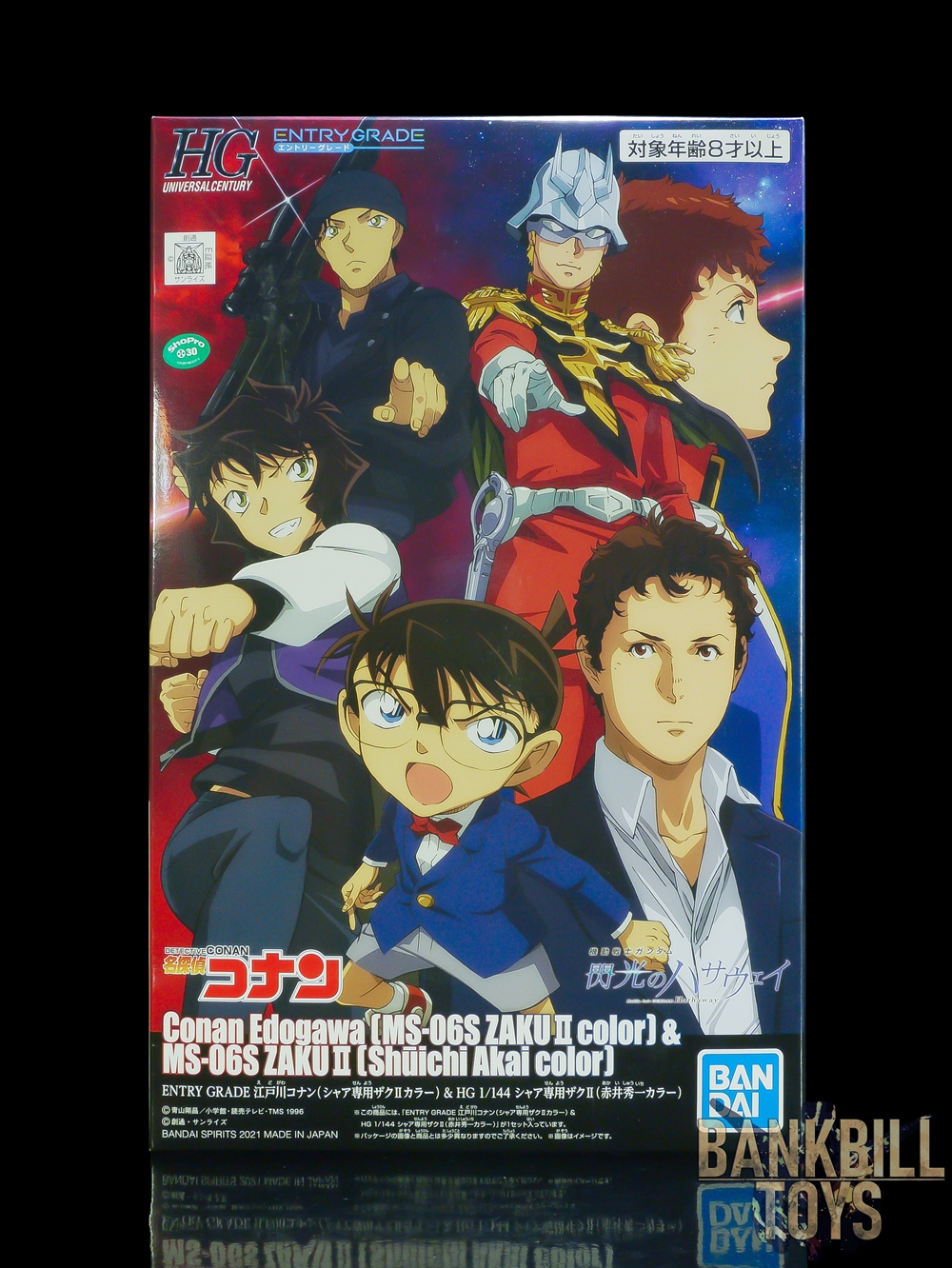 ยอดนักสืบจิ๋วโคนัน Detective Conan x กันดั้ม Bandai Spirits Gunpla Gundam Base Satellite & Premium Bandai Hobby Online Shop Limited Entry Grade EG Edogawa Conan [MS-06S Zaku II Color] & HGUC 1/144 MS-06S Zaku II [Shuuichi Akai Color]