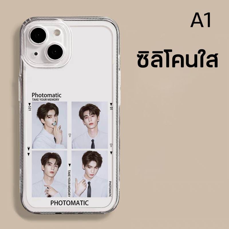 เคสโทรศัพท์ เคสมือถือ จางหลิงเฮ่อ Zhang Linghe