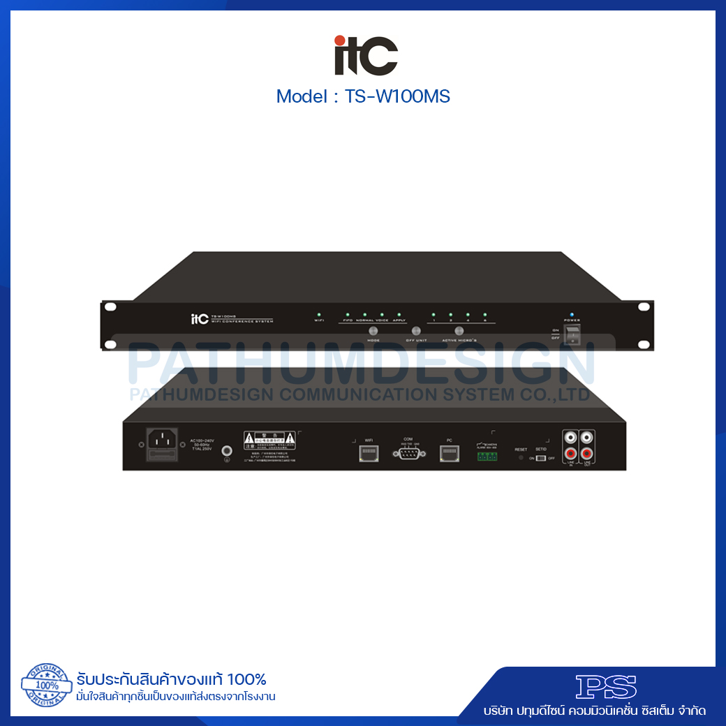 TS-W100MS WIFI Wireless Conference Controller