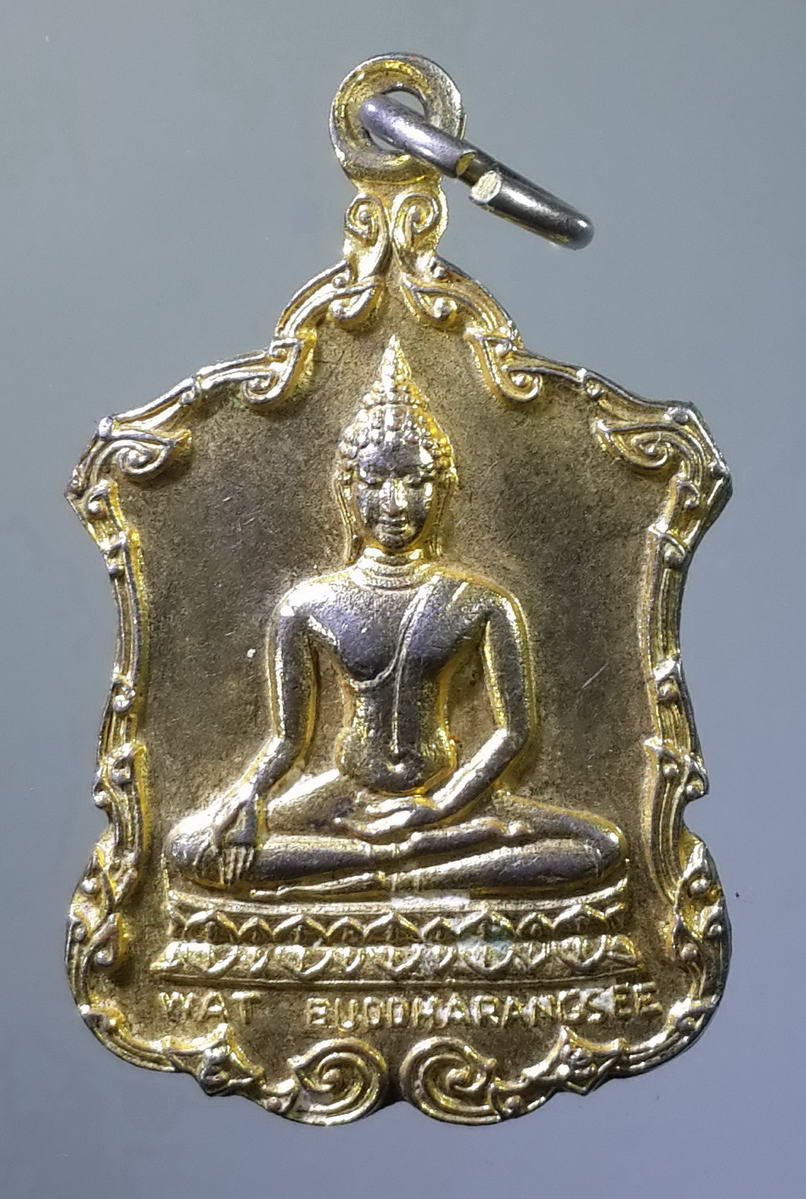 รหัสสินค้า เหรียญพระพุทธ 440 เหรียญกะไหล่ทอง พระพุทธสุโขทัย - พระพุทธเชียงแสนสิงห์หนึ่ง วัดพุทธรังษี ซิดนีย์ประเทศออสเตรเลีย