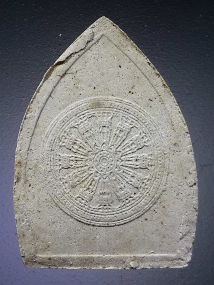 รหัสสินค้า พระมีกล่อง 333 พระพุทธบุญญพลัง หลังธรรมจักร ที่ระลึกสร้างอุโบสถ วัดโนนสัง ตำบลห้วยโจด อำเภอกระนวน จังหวัดขอนแก่น สร้างปี 2556