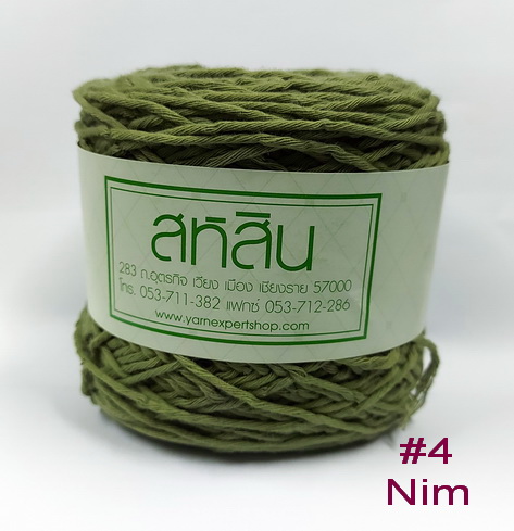 ไหมพรม ฝ้ายเชือกนิ่มสีล้วน Nim