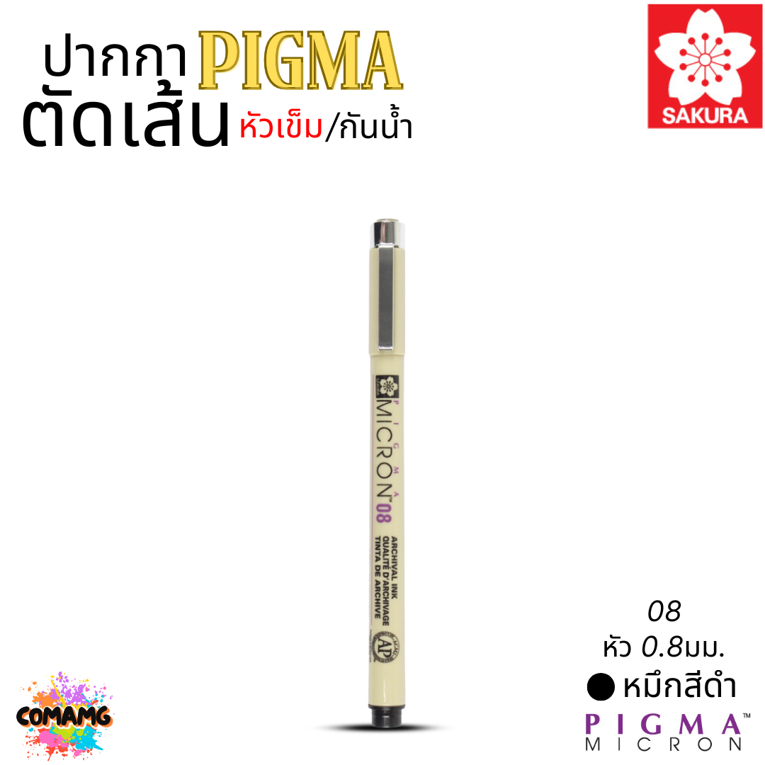Sakura ปากกา PIGMA ตัดเส้น กันน้ำ หัวเข็ม/หัวพู่กัน/หัวกลม/หัวตัด สีหมึกคงทนไม่ซีดจาง ไม่ซึมทะลุ ออกบิลได้ พร้อมส่ง