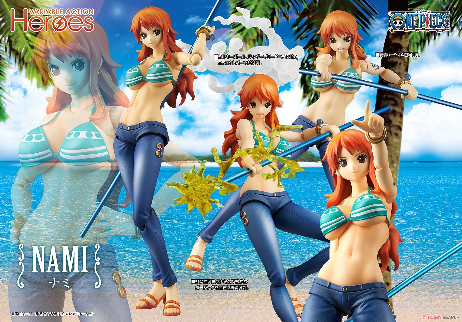 เปิดรับPreorder มีค่ามัดจำ 500บาท Variable Action Heroes One Piece Series Nami (PVC Figure)japan lot