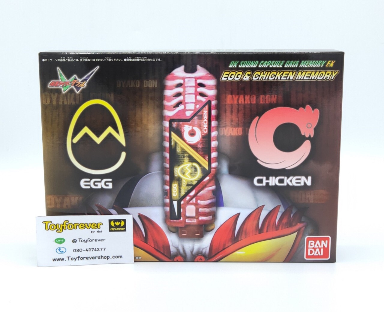 DX sound capsule Gaia memory EX Egg&Chicken