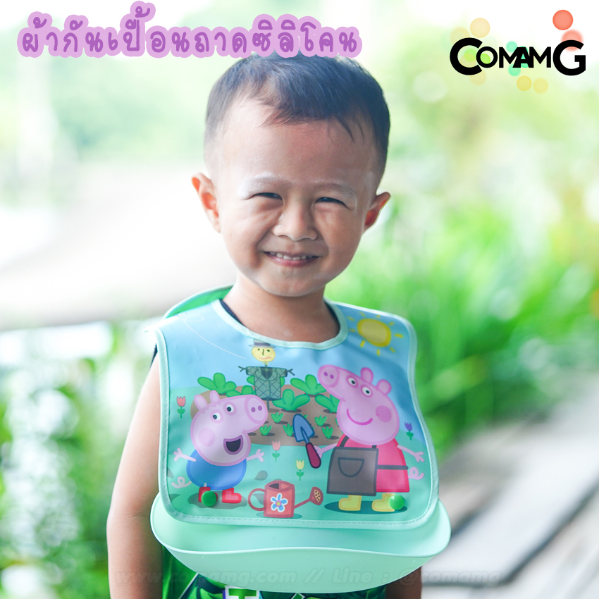 ผ้ากันเปื้อนเด็ก ผ้ากันเปื้อนถาดซิลิโคน ผ้ากันเปื้อนเด็กกันน้ำpeppa pig มีถาดรองเศษอาหาร พร้อมส่ง