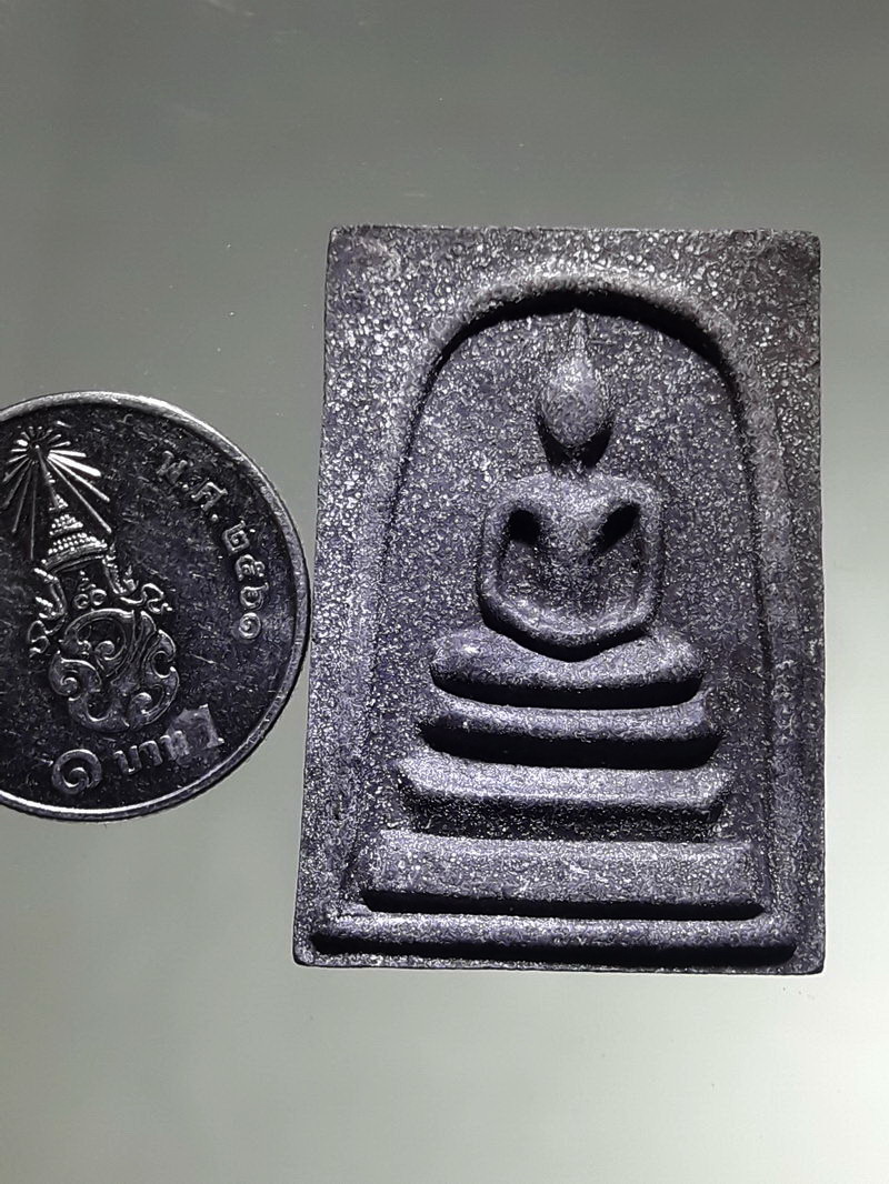 รหัสสินค้า พระเนื้อดิน ผง ว่าน 10451 พระสมเด็จ เนื้อผง ผสมว่าน หลวงพ่อสิน วัดละหารใหญ่ อำเภอบ้านค่าย จังหวัดระยอง