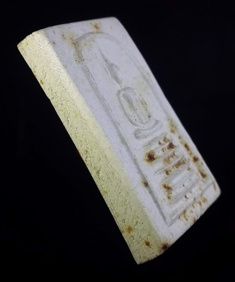 รหัสสินค้า พระสมเด็จ วัดต่างๆ 363 พระสมเด็จเนื้อผง หลังรูปเหมือนสมเด็จพุฒาจารย์โต พรหมรังษี วัดวังหินเพลิง อำเภอทับคล้อ จังหวัดพิจิตร