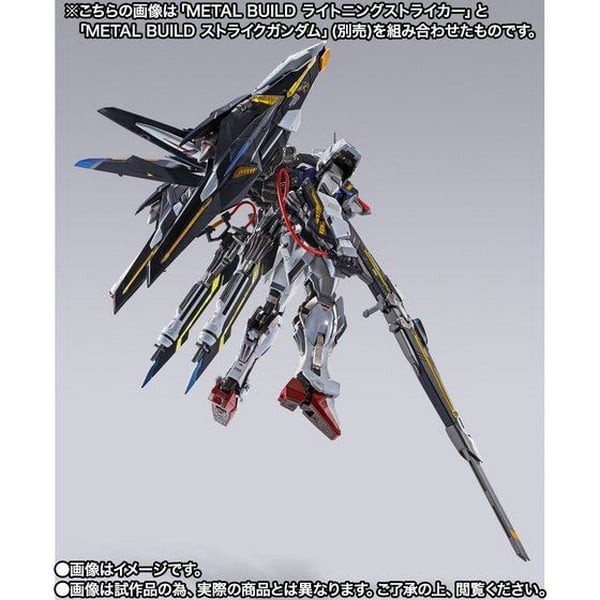 🔔🔔เปิดรับPreorder มัดจำ 1200 บาท P_Bandai Metal Build Lightning Striker โมเดลสำเร็จ *เฉพาะพาสไม่รวมหุ่น