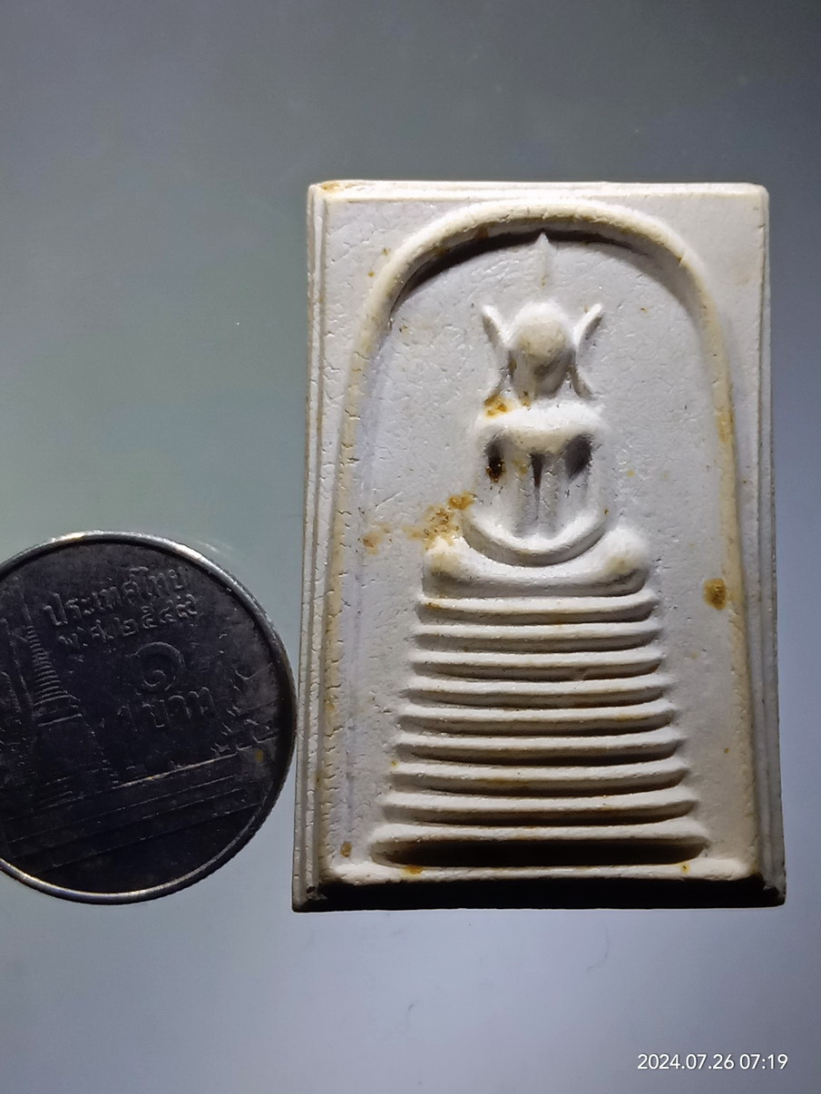 รหัสสินค้า พระสมเด็จ วัดต่างๆ 1243 พระสมเด็จเนื้อผง หลวงพ่อซึม วัดดงกระทิง จังหวัดกำแพงเพชร รุ่นพิเศษ สร้างปี 2536 ที่ระลึกอายุครบ 88 ปี