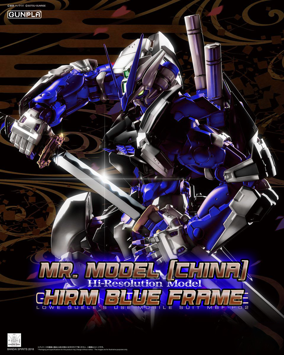 [MR Model,MJH] HiRM 1/100 Astray Blue Frame + Decal